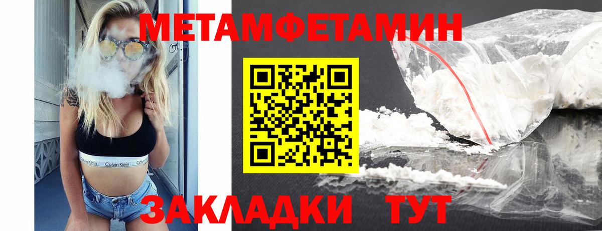 Amphetamine Розовый Коркино