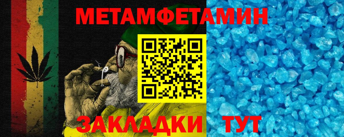 Amphetamine 97%  АМФЕТАМИН  Коркино  Вход с VPN 