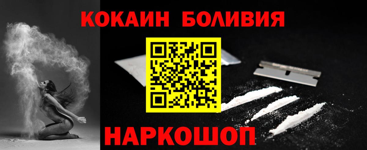Кокаин  Вход с VPN  Коркино  Кокаин Колумбийский  Кокаин 99% 