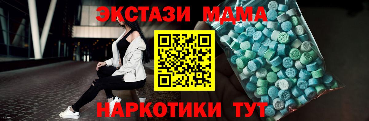 Коркино  Ecstasy 99%  Вход с VPN  Ecstasy  Ecstasy louis Vuitton 