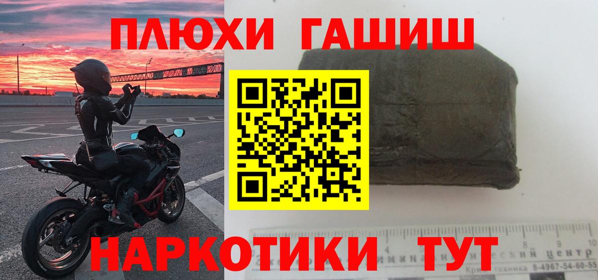 Коркино  ГАШИШ индика сатива  Гашиш  Гашиш индика сатива  цены   Вход с VPN 