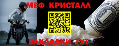 скорость mdpv Вязьма