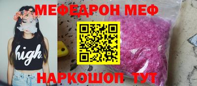 скорость mdpv Вязьма