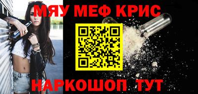 скорость mdpv Вязьма