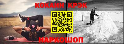кокс Вышний Волочёк