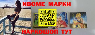 кокс Вышний Волочёк