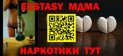 скорость mdpv Вязьма