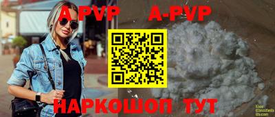 кокс Вышний Волочёк