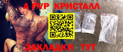 кокс Вышний Волочёк