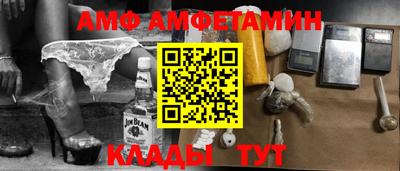кокс Вышний Волочёк