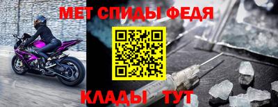 скорость mdpv Вязьма