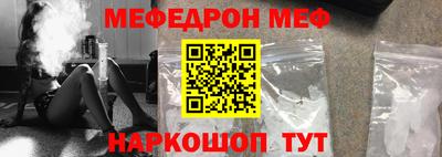 скорость mdpv Вязьма