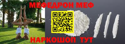 скорость mdpv Вязьма
