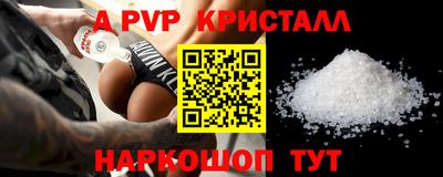 скорость mdpv Вязьма