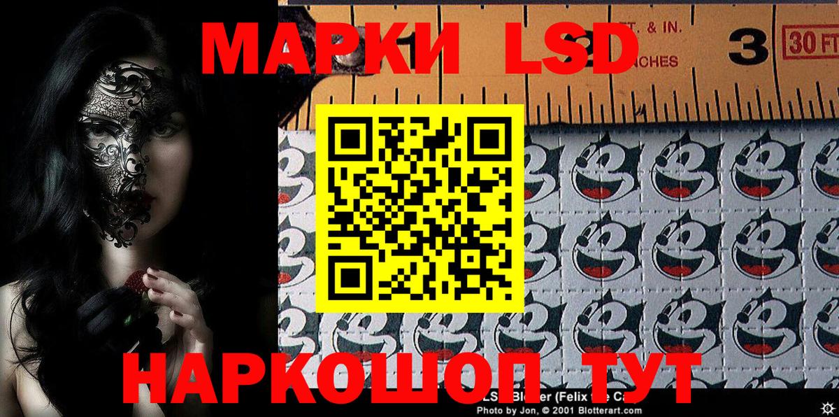 Коркино  Марки 25I-NBOMe 1,5мг  Вход с VPN 