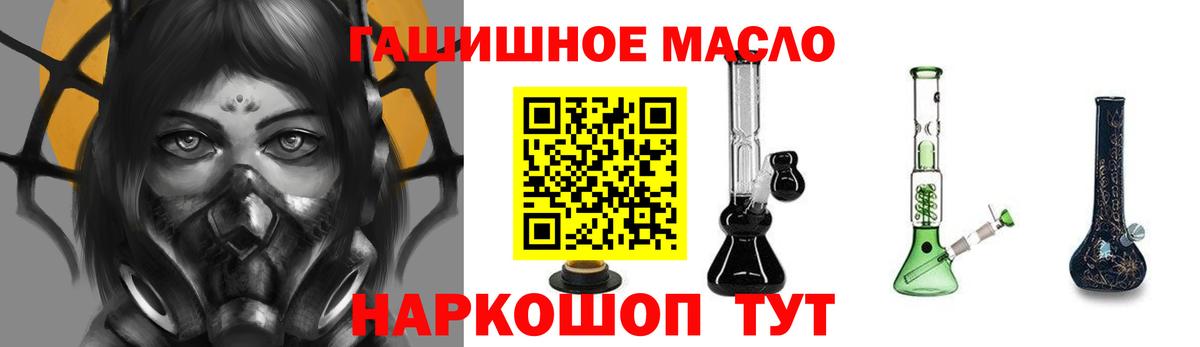 Дистиллят ТГК гашишное масло  MEGA ссылка  Коркино  Вход с VPN 